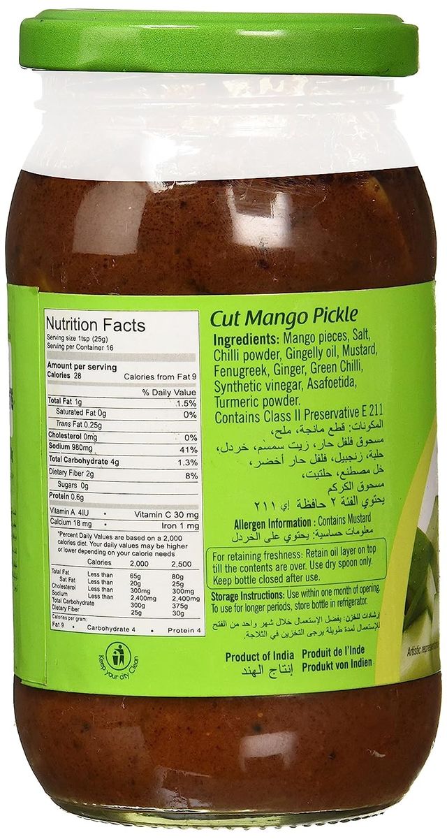Double Horse Cut Mango Pickle