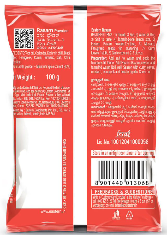 Eastern Powder - Rasam