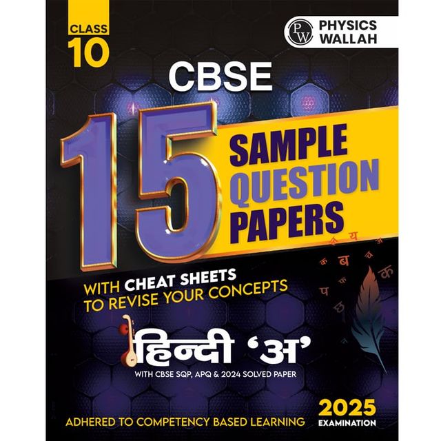 CBSE 15 New Pattern Sample Question Papers Class 10 Hindi - A For 2025 Board Exam