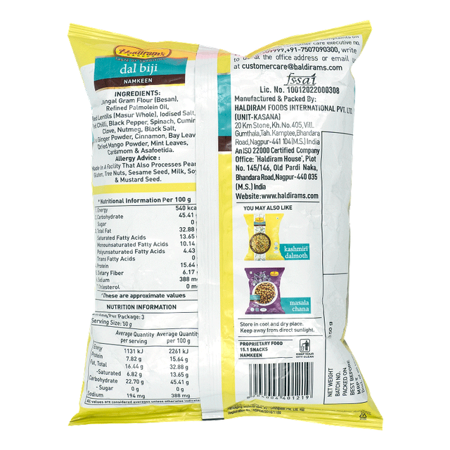 Haldiram's Dal Biji 200 g Combo