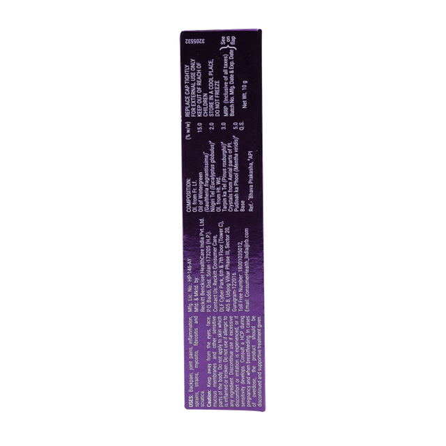 Moov Cream Regular