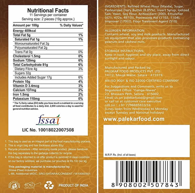Palekar Makkhan Butter Rusk | Bromate-free and Trans Fat-free