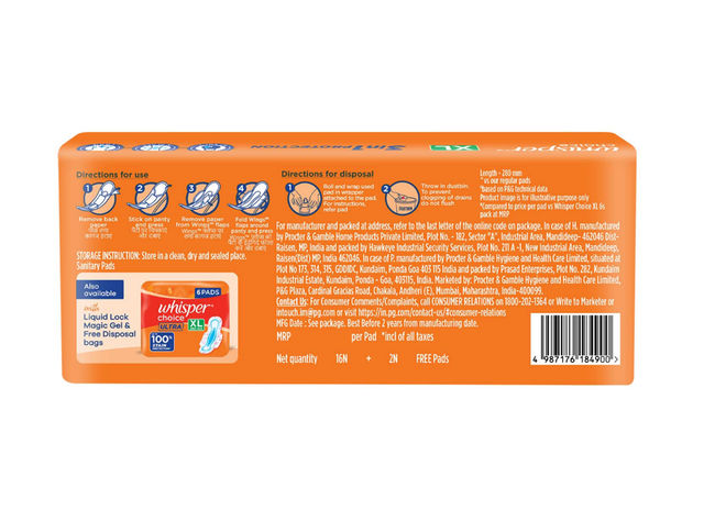 Whisper Choice XL Sanitary Pads