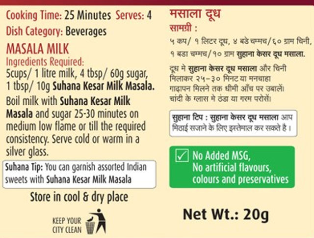 Suhana Kesar Milk Masala