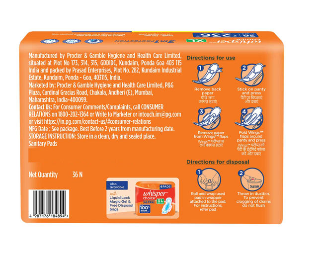 Whisper Choice XL Sanitary Pads
