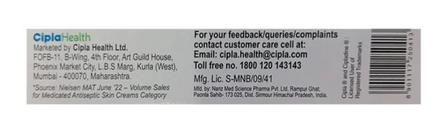 Cipladine Ointment