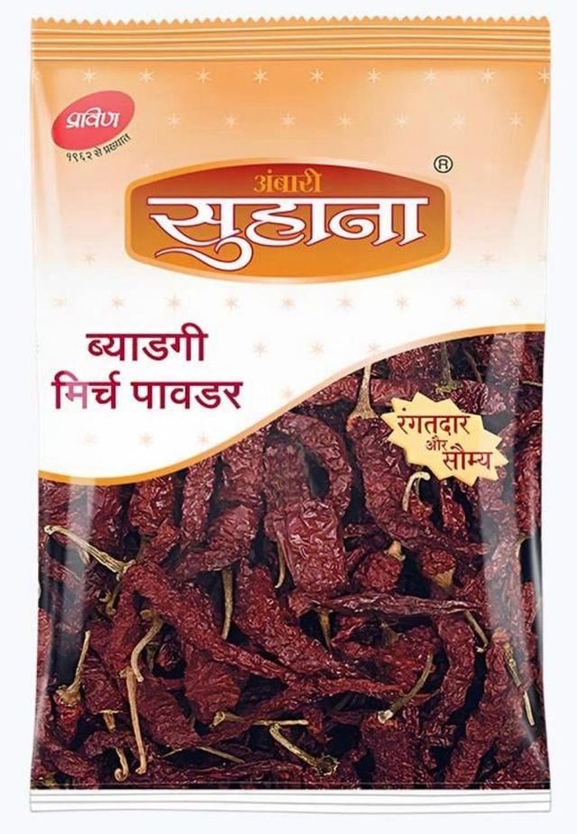 Suhana Byadgi Chilli Powder