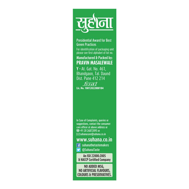 Suhana Sabzi Masala