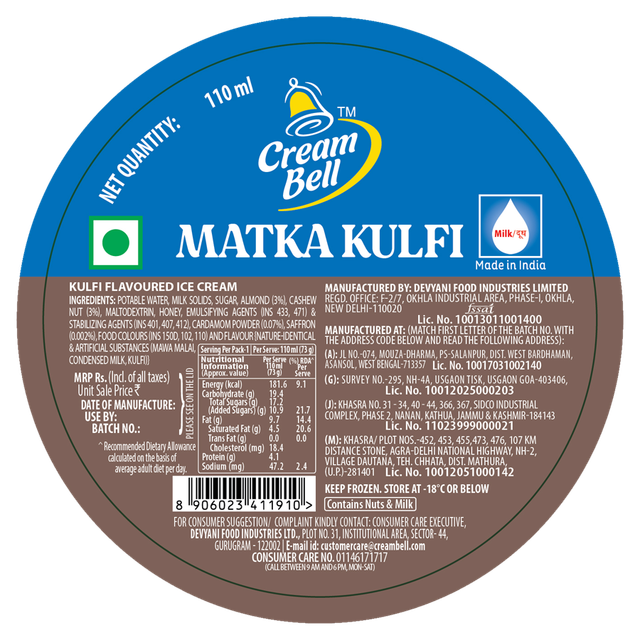 Cream Bell Matka Kulfi 90 ml Combo
