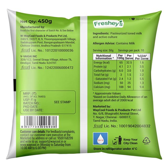 Freshey's Curd Pouch
