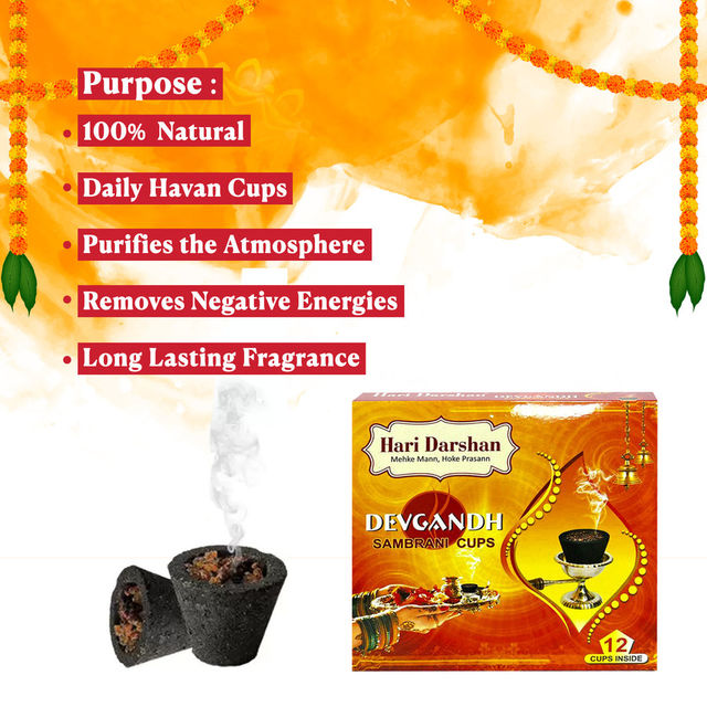Hari Darshan Devgandh Sambrani Cups | 12 pcs