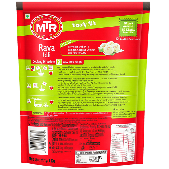 MTR Rava Idli Instant Mix 1 kg Combo