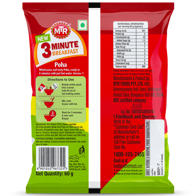 MTR 3 Min Poha Combo