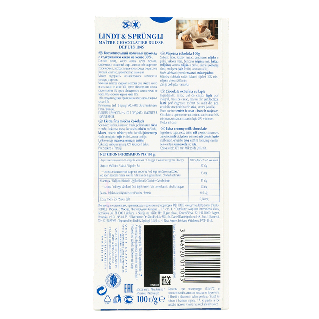 Lindt Chocolate - Extra Creamy Milk