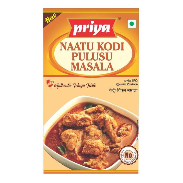 Priya Naatukodi Pulusu Masala
