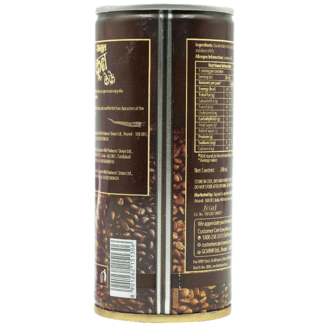 Amul Kool Cafe Milk 'N' Coffee 200 ml Combo