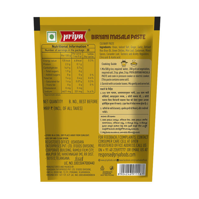 Priya Biryani Masala Paste 90 g Combo