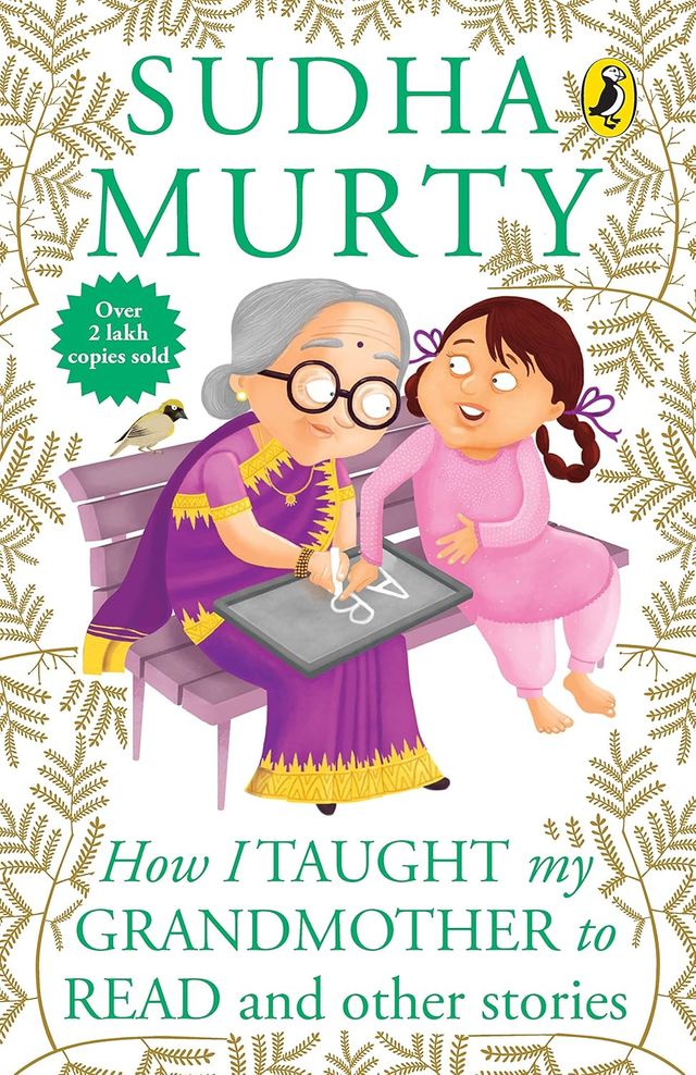 How I Taught My Grandmother To Read (R/J)