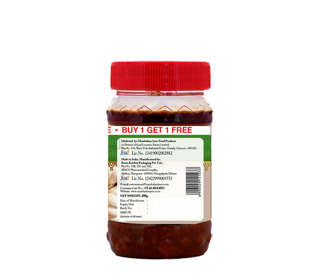 Mambalam Iyers- Garlic Pickle