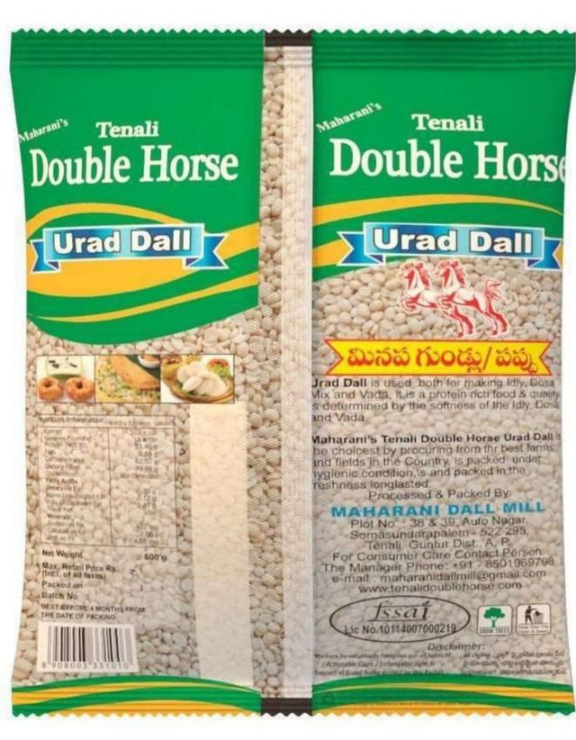 Tenali Double Horse Whole Urad Dal PouchPesticide-free Unpolished