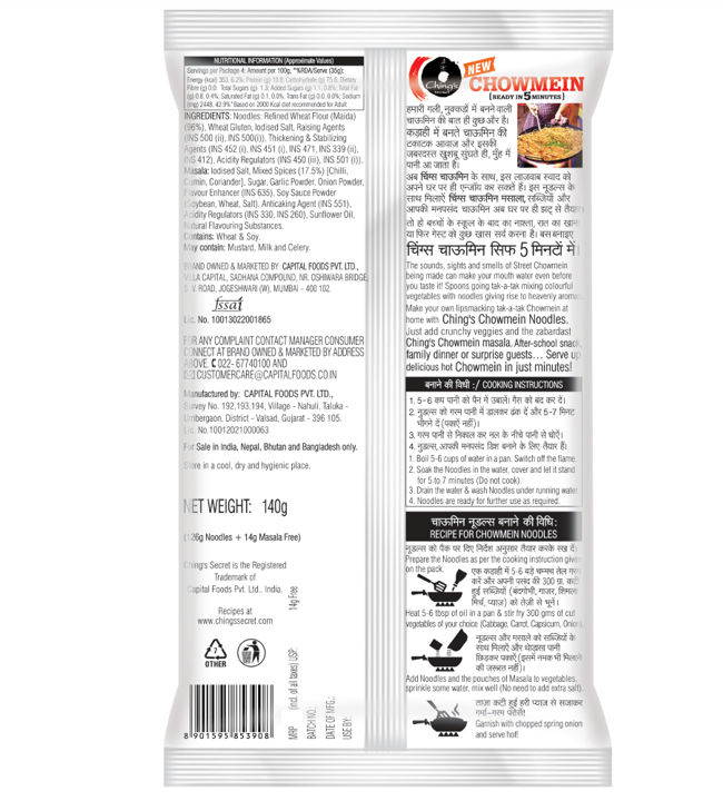 Ching's Secret Chowmein Noodles With Free Masala Pouch