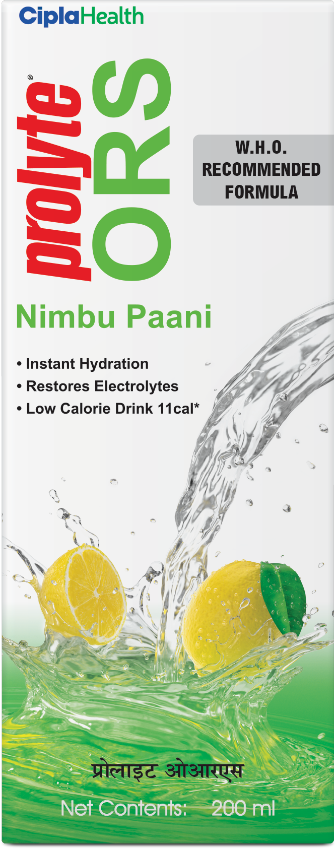 Cipla Prolyte ORS Nimbu Paani 200 ml Combo