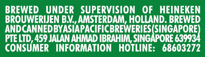 Heineken Alcohol Free Lager Beer 330 ml Combo