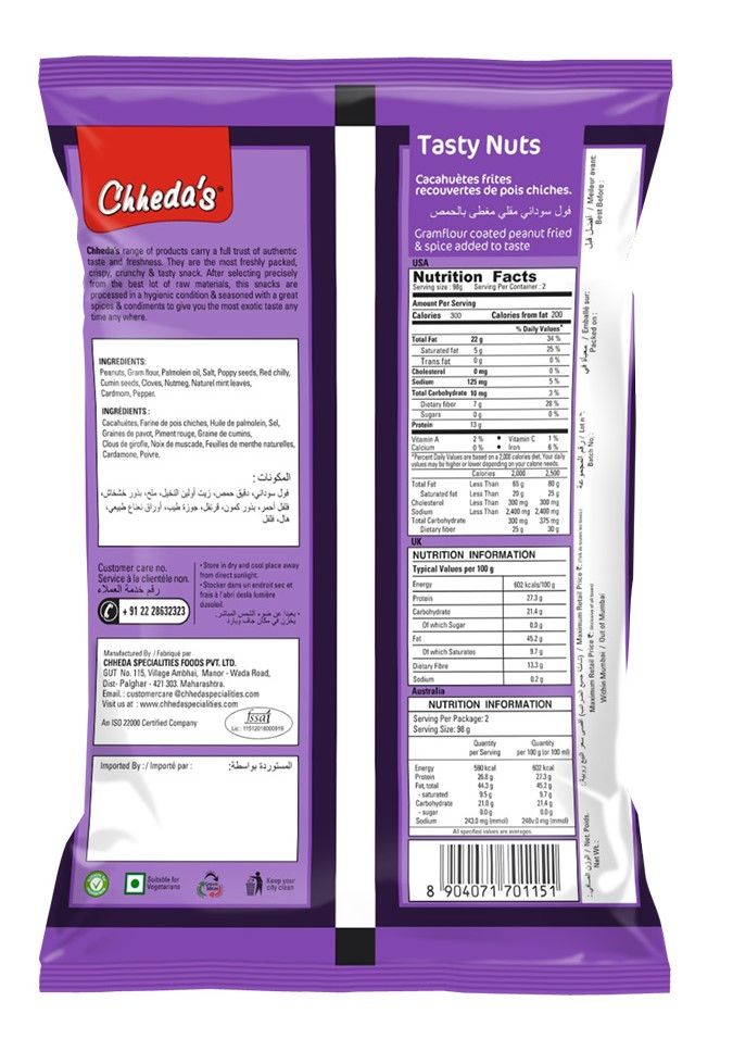 Chheda's Tasty Nuts 170 g Combo