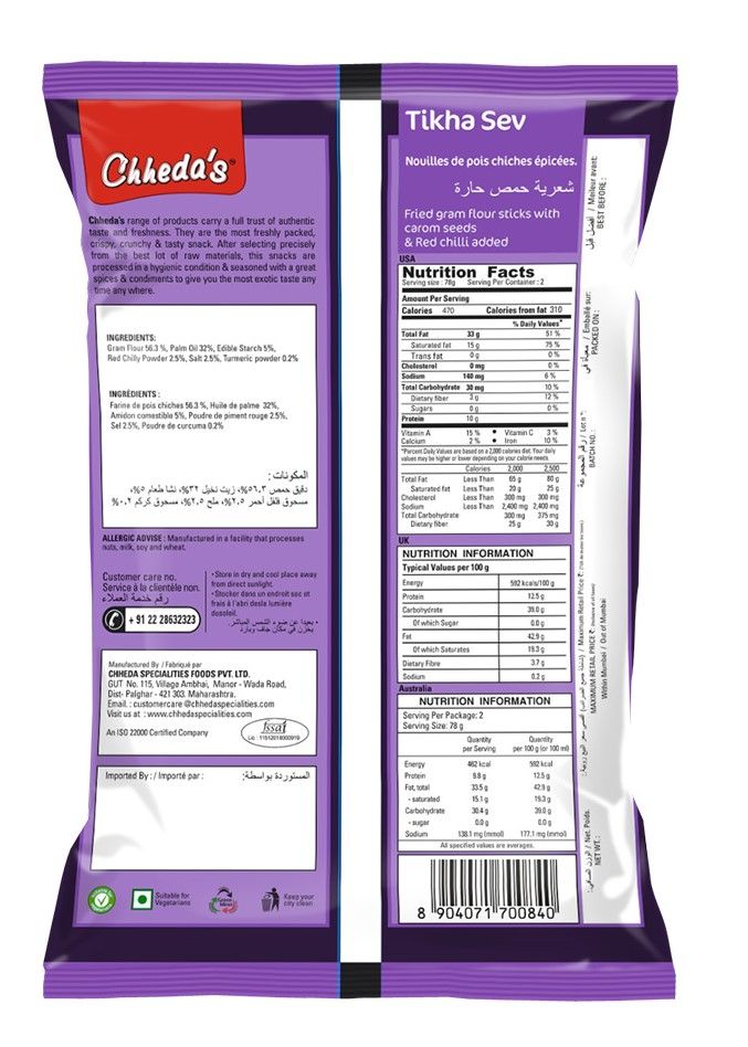 Chheda's Tikha Sev