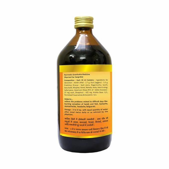 Baidyanath (Nagpur) Ashokarishta for Women's Health Tonic