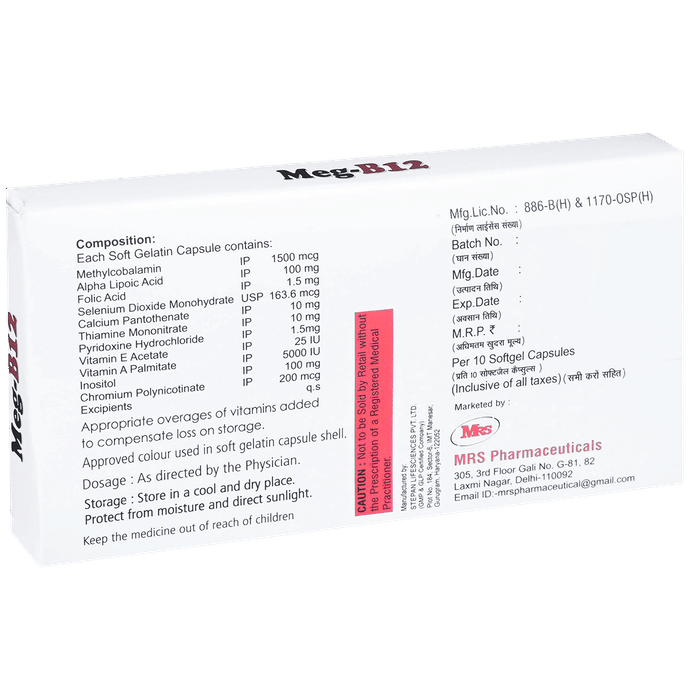 Meg-B12 Softgel Capsules