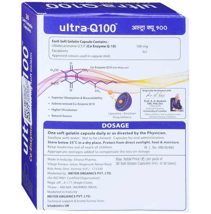 Ultra-Q100 Capsules