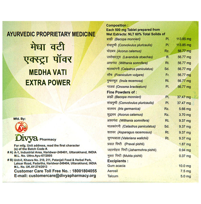Patanjali Divya Medha Vati Extra Power