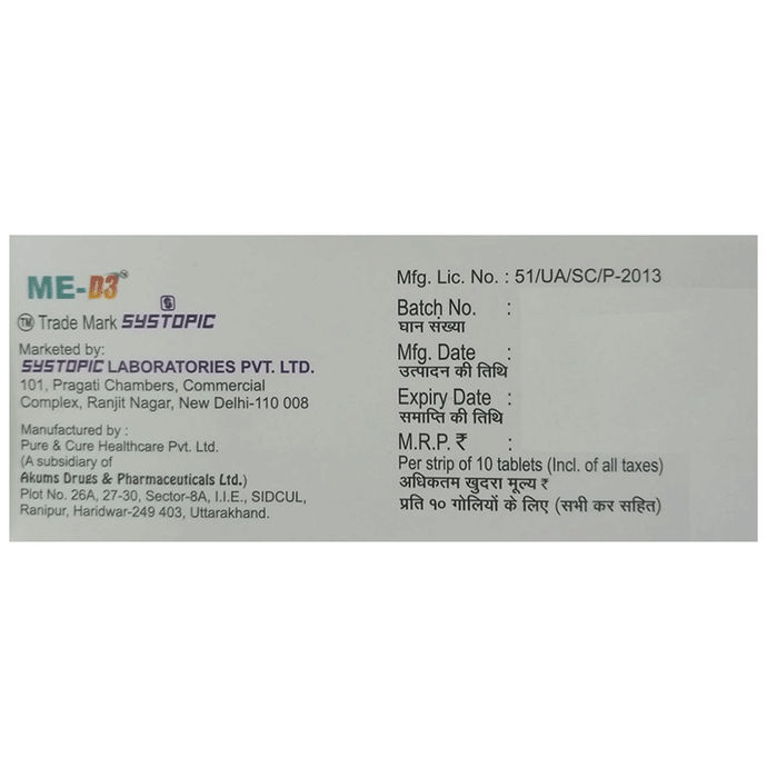 ME-D3 Tablets 