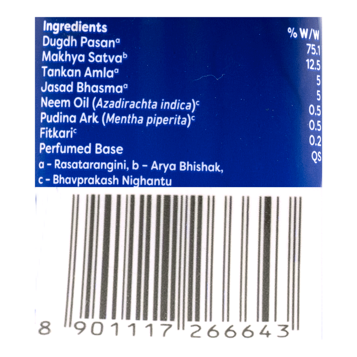 Clocip Advance Action Precly Heat Powder