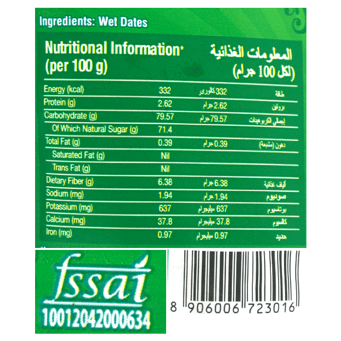 Lion Muscat Dates