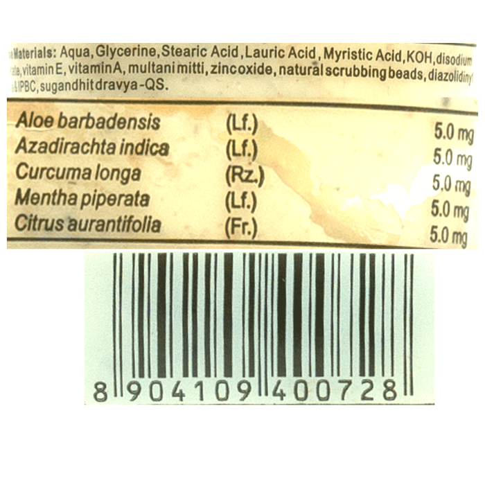 Patanjali Saundarya Multani Mitti Face Scrub