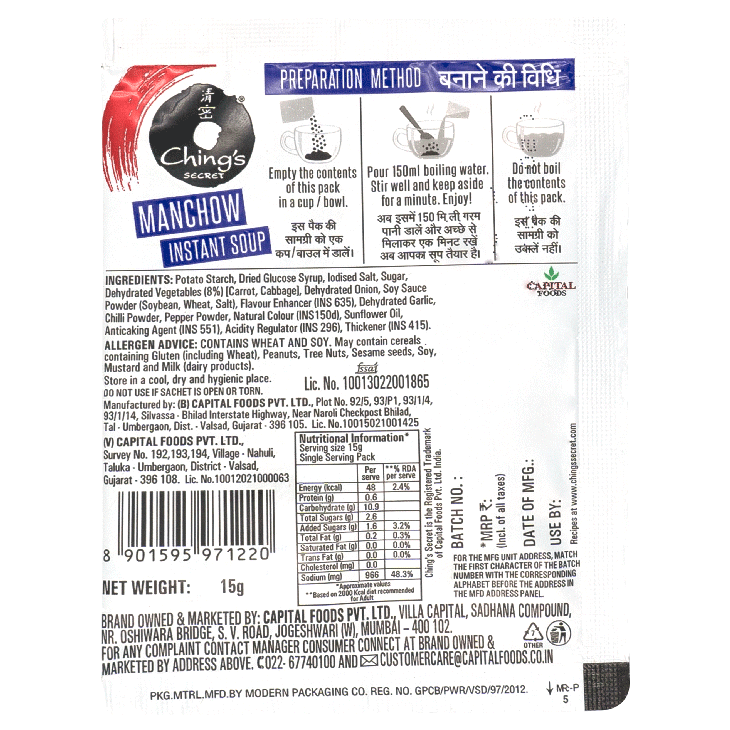 Ching's Secret Manchow Instant Soup