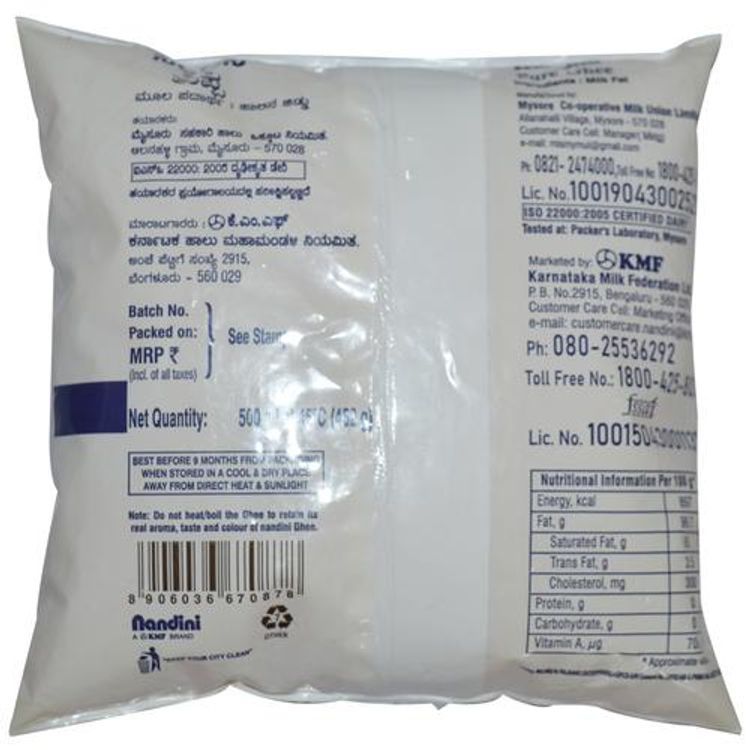 Nandini Pure Ghee - Pouch