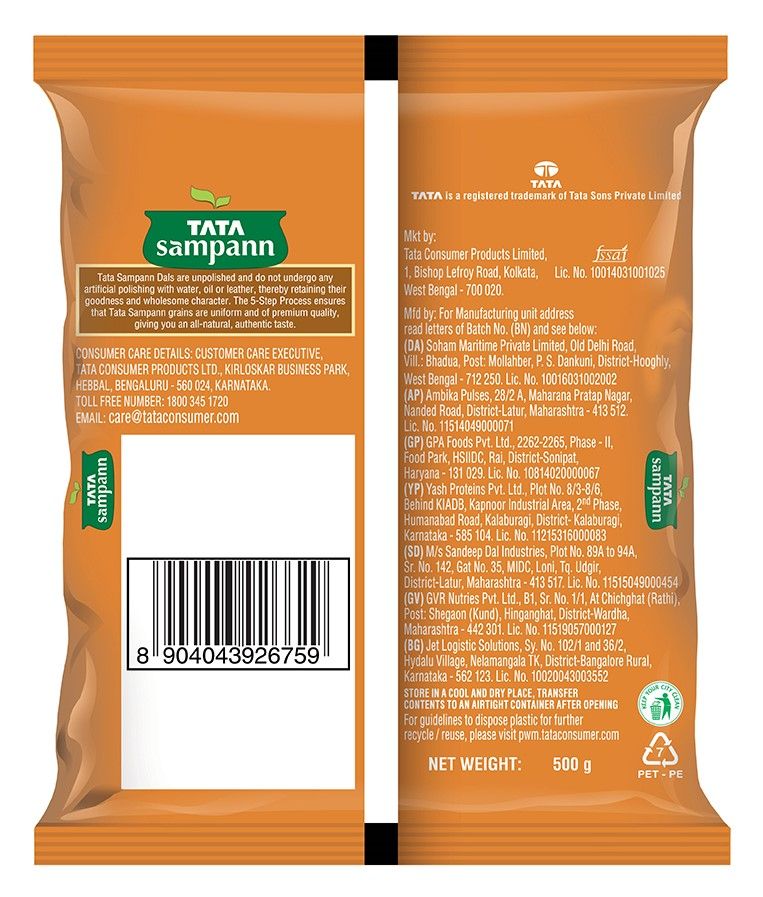 Tata Sampann Unpolished Masoor Small Dal - Split
