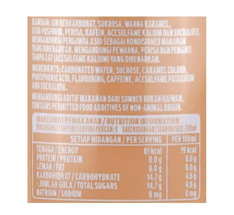 Coca Cola Vanilla Soft Drink