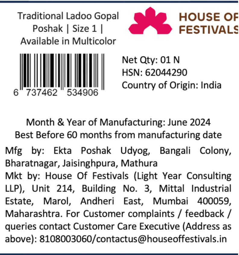 House Of Festivals Traditional Ladoo Gopal Poshak | Size 1 - Assorted