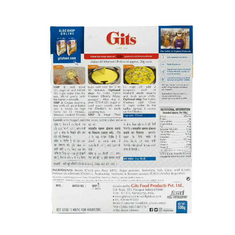 Gits Khaman Dhokla Instant Snack Mix