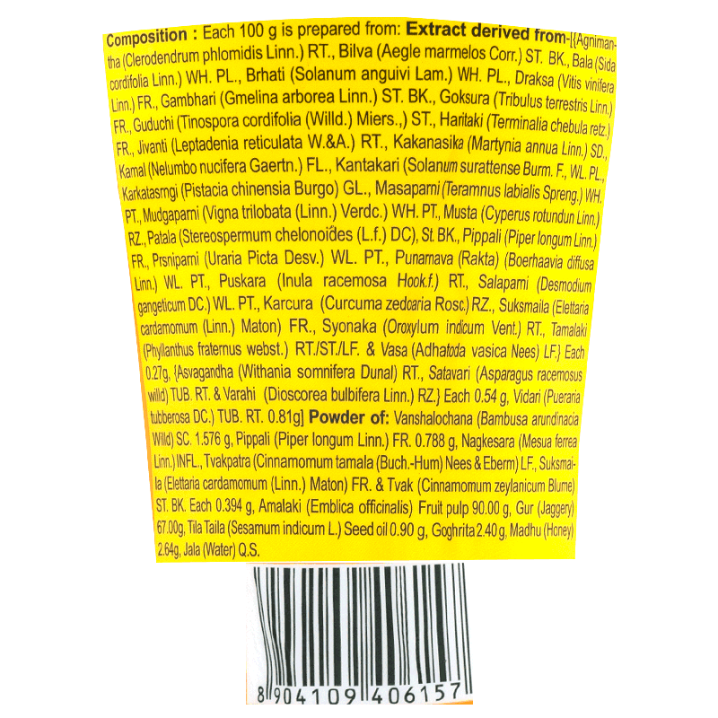 Patanjali Jaggery (Gur) Chyawanprash