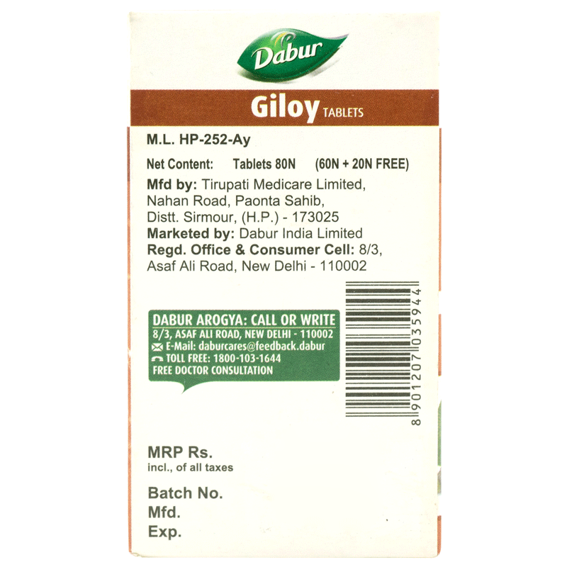 Dabur Giloy Tablet 