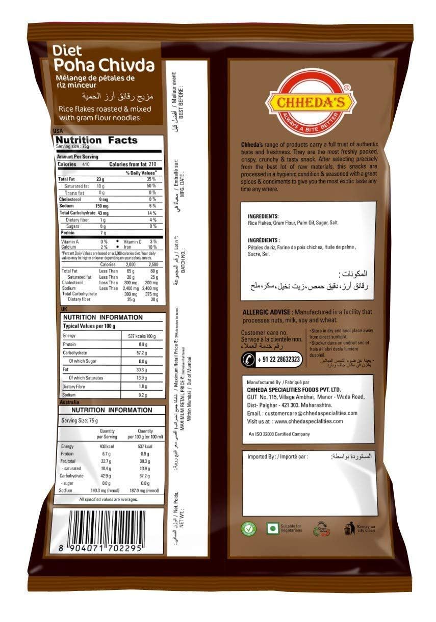 Chheda's Diet Poha Chivda 170 g Combo