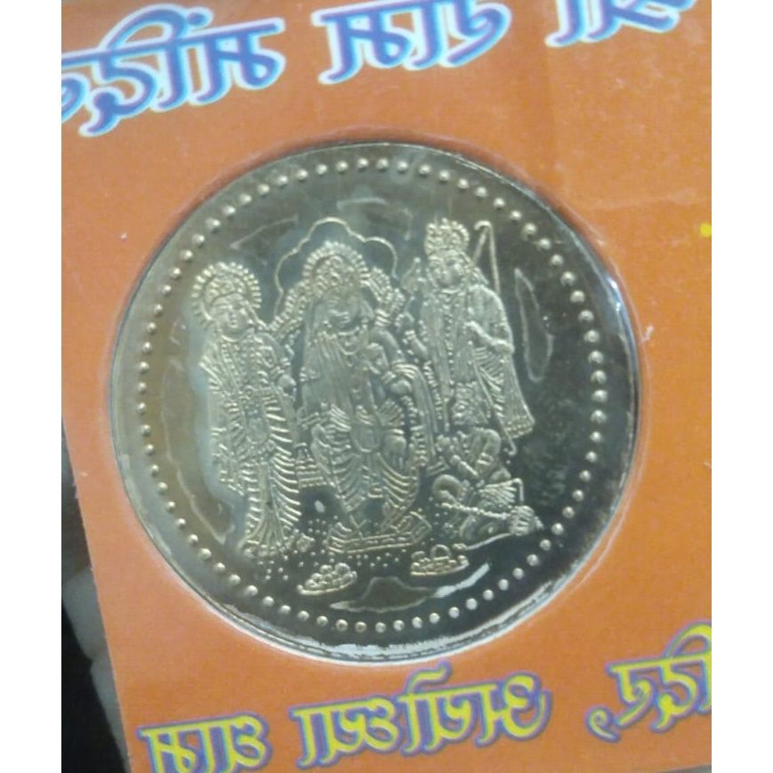 Happy Mail Ram Hanuman Coin
