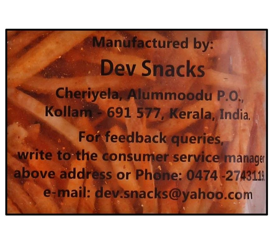 Dev Kadalamavu Mixture