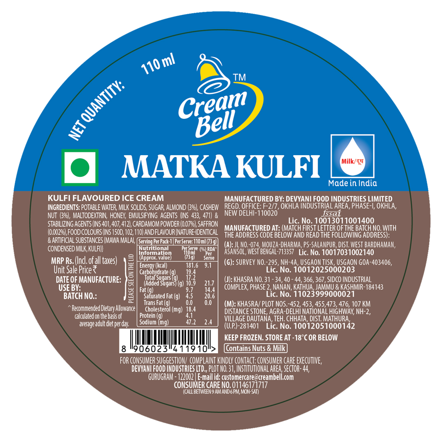 Cream Bell Matka Kulfi 90 ml Combo