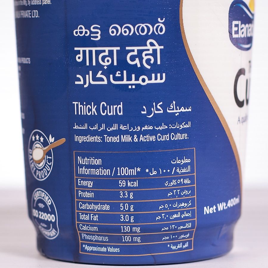Elanadu Cup Curd